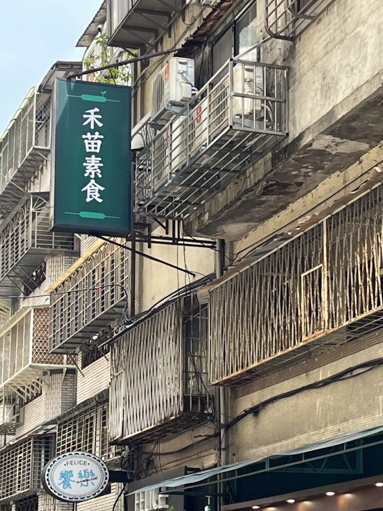 店外觀02