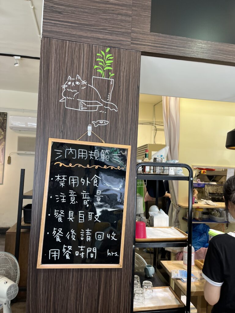 店內_局部02