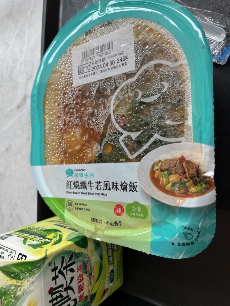 紅燒纖牛若風味燴飯