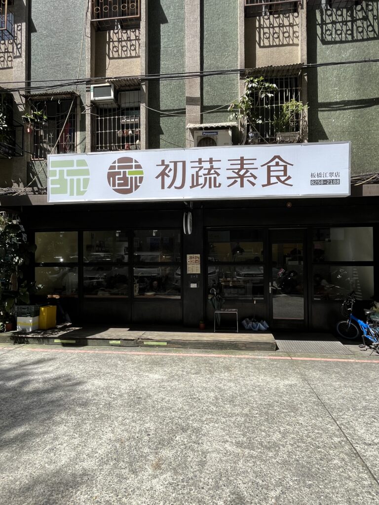 店外觀06